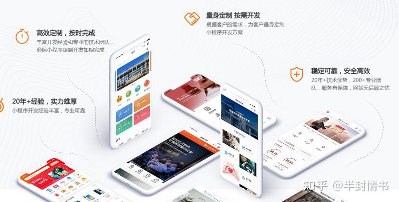 如何选择适合您的杭州网站建设服务？