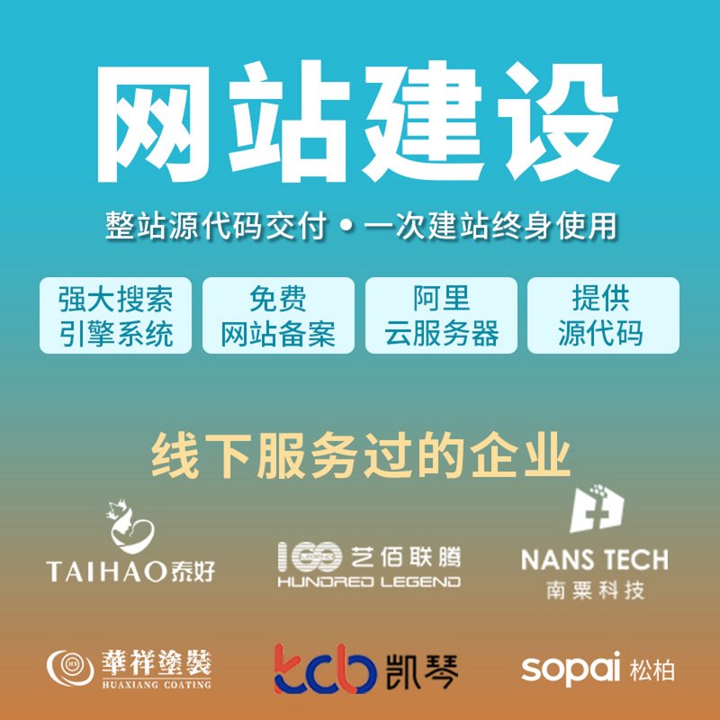 电商网站设计：打造高效用户体验的时代风尚