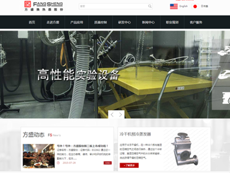 企业网站的定制化探索：如何找到最佳方案