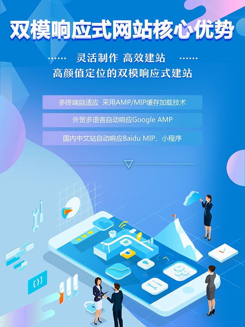 如何选择适合您的杭州网站建设服务？